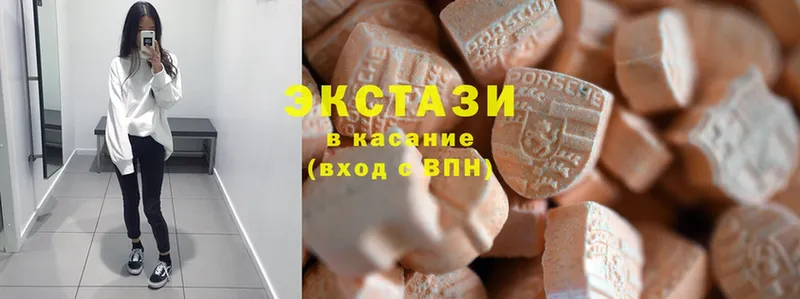 ЭКСТАЗИ 280 MDMA  Нижнеудинск 