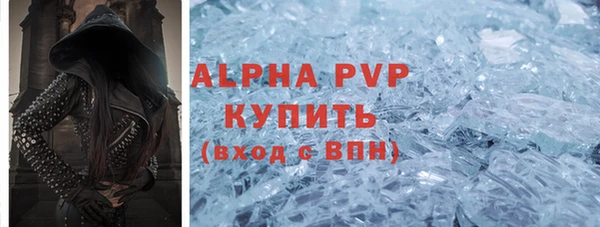 ALPHA-PVP Верхний Тагил