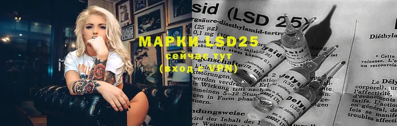 LSD-25 экстази ecstasy  Нижнеудинск 