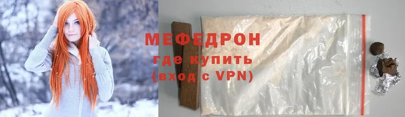 гидра зеркало  Нижнеудинск  Меф mephedrone 