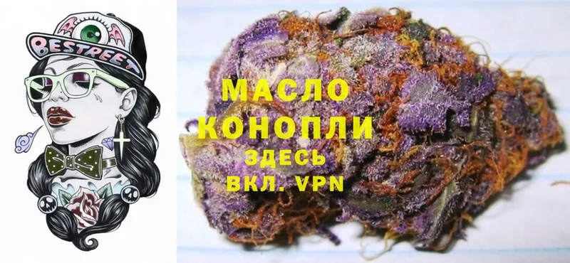 ТГК THC oil  mega зеркало  Нижнеудинск  закладки 